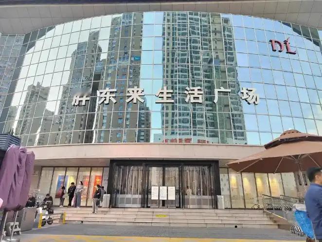 老实了吧，胖东来的房东，于东来一句话我不干了，结果大家都傻眼
胖东来许昌生活广场
