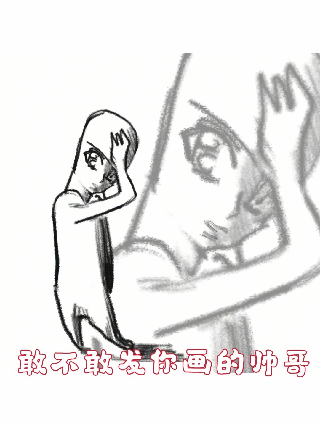 “如果帅是一种天赋”