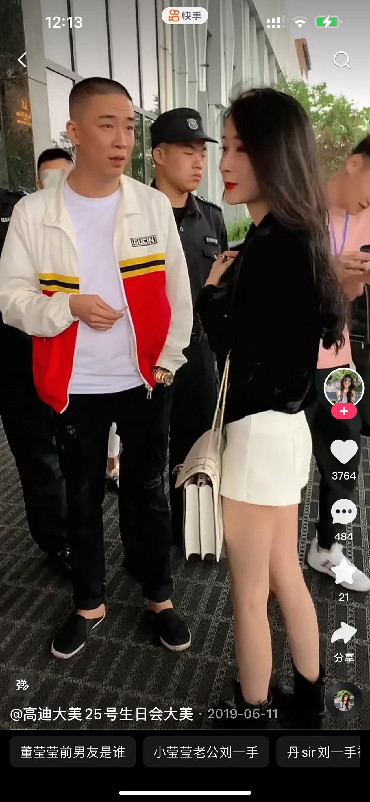 MC刘一手直播痛哭宣布离婚，一儿一女两个孩子归自己，她可以随时看，生活条件不那么