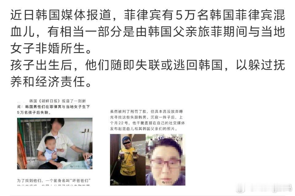 真的是将不负责贯彻到底所以说留下的孩子怎么办呢 