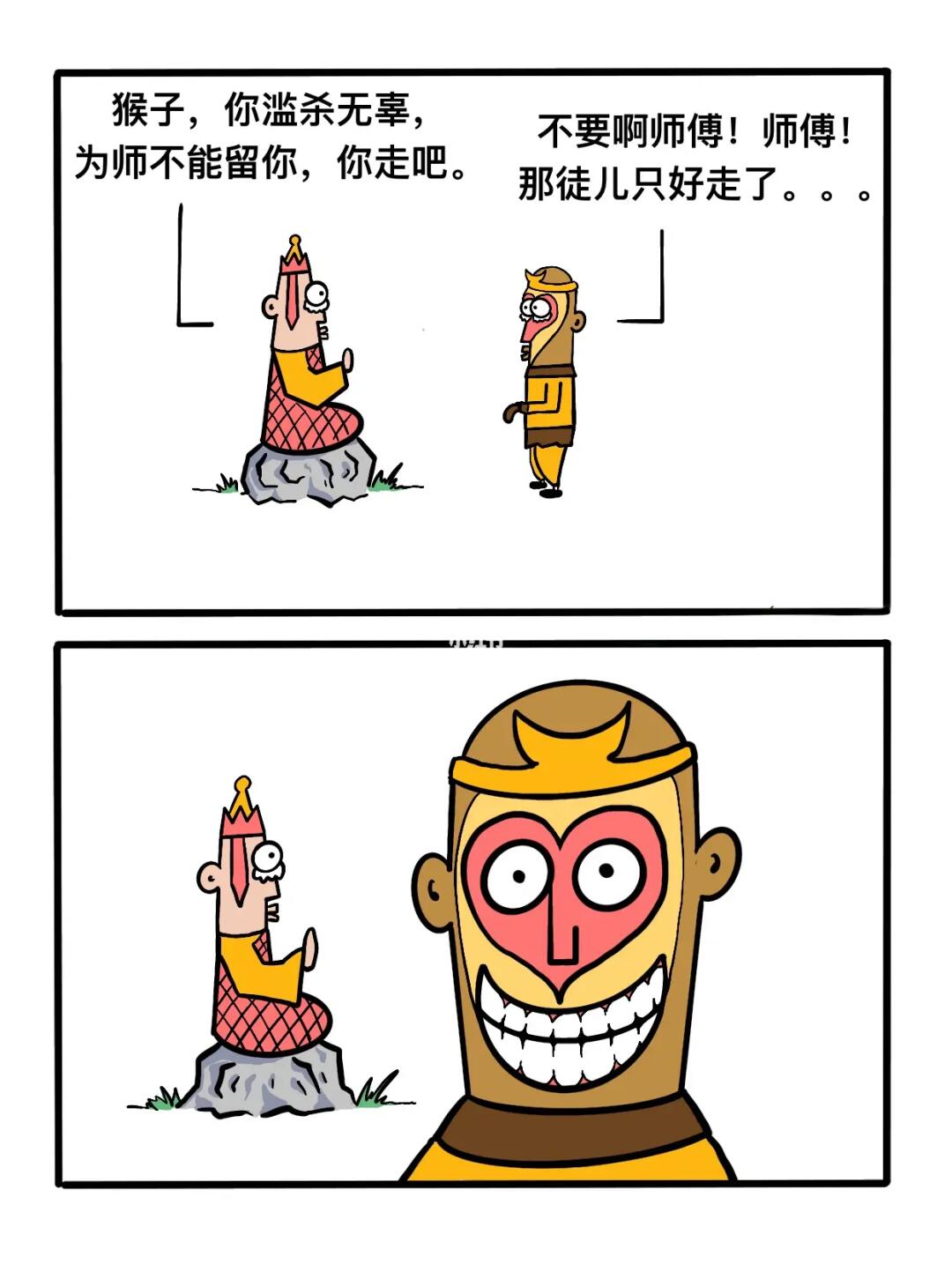 徒儿只好离职了