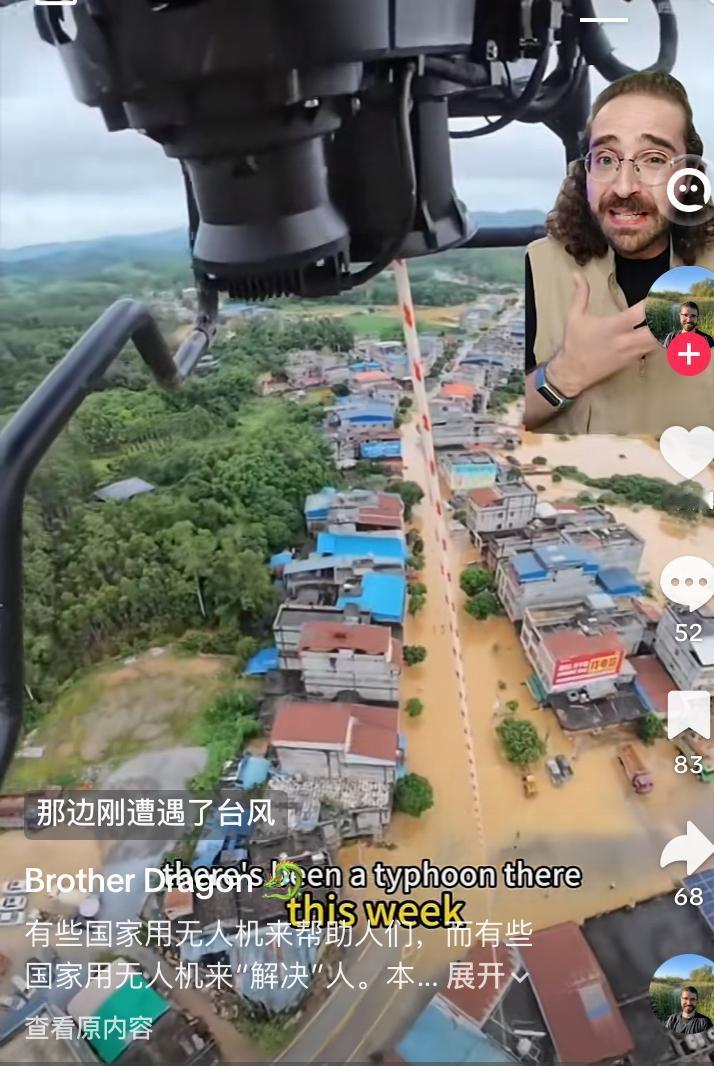 “有的国家用无人机杀人，而中国却用来救人”老了广西无人机救人视频，老外纷纷坐不住