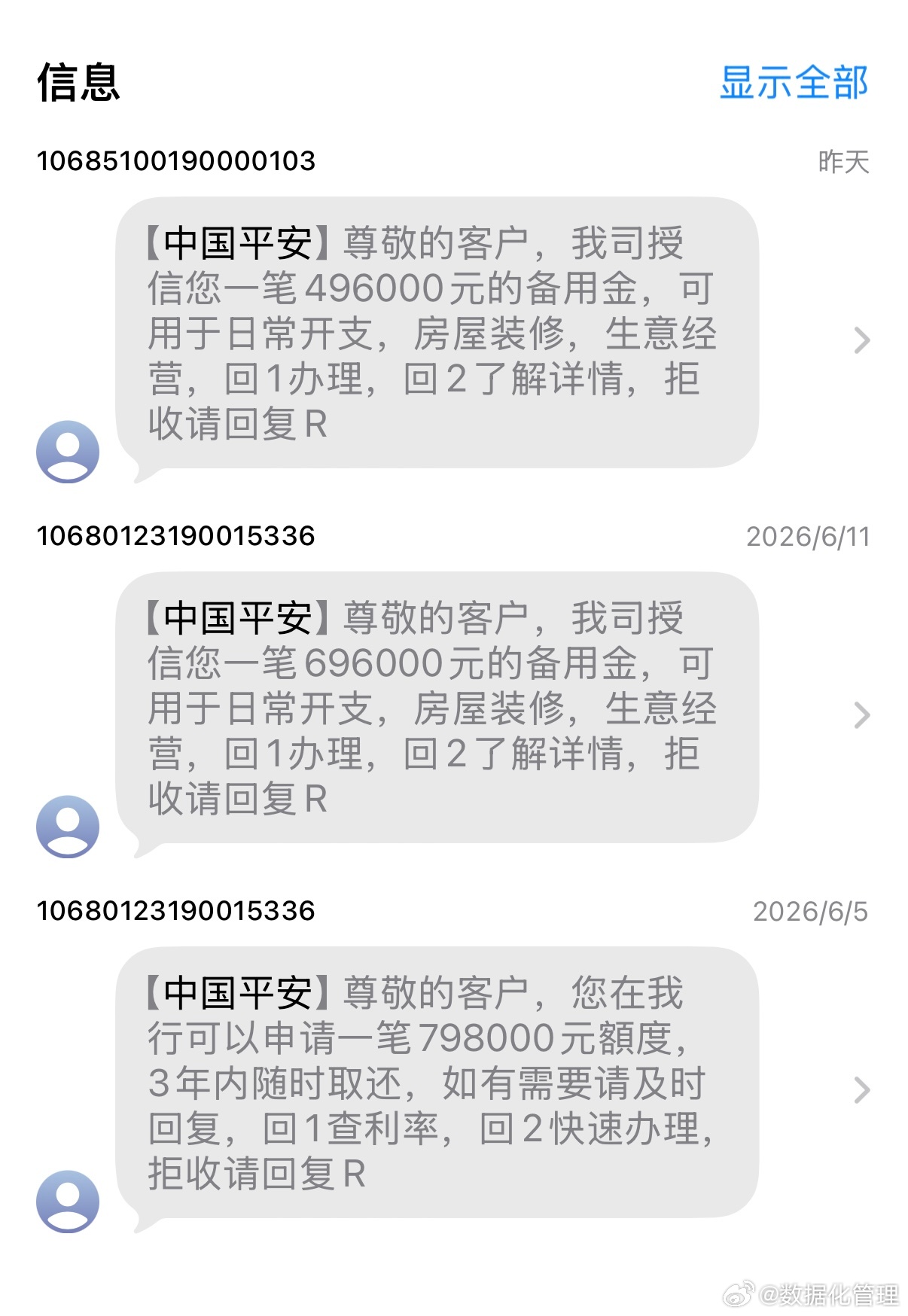 从79.8万，到69.6，再到昨天的49.6万，预测这个模型下一次数字是39.6