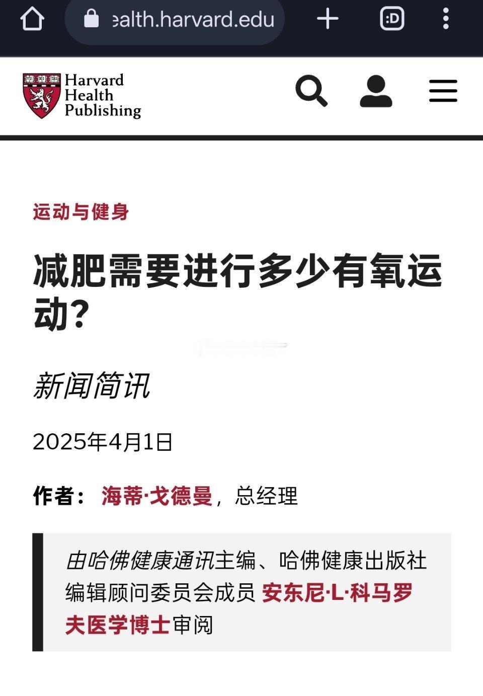 工资5000能存4999的吃法不建议为了特别省钱吃的没有营养➕吃的少为了健康考虑
