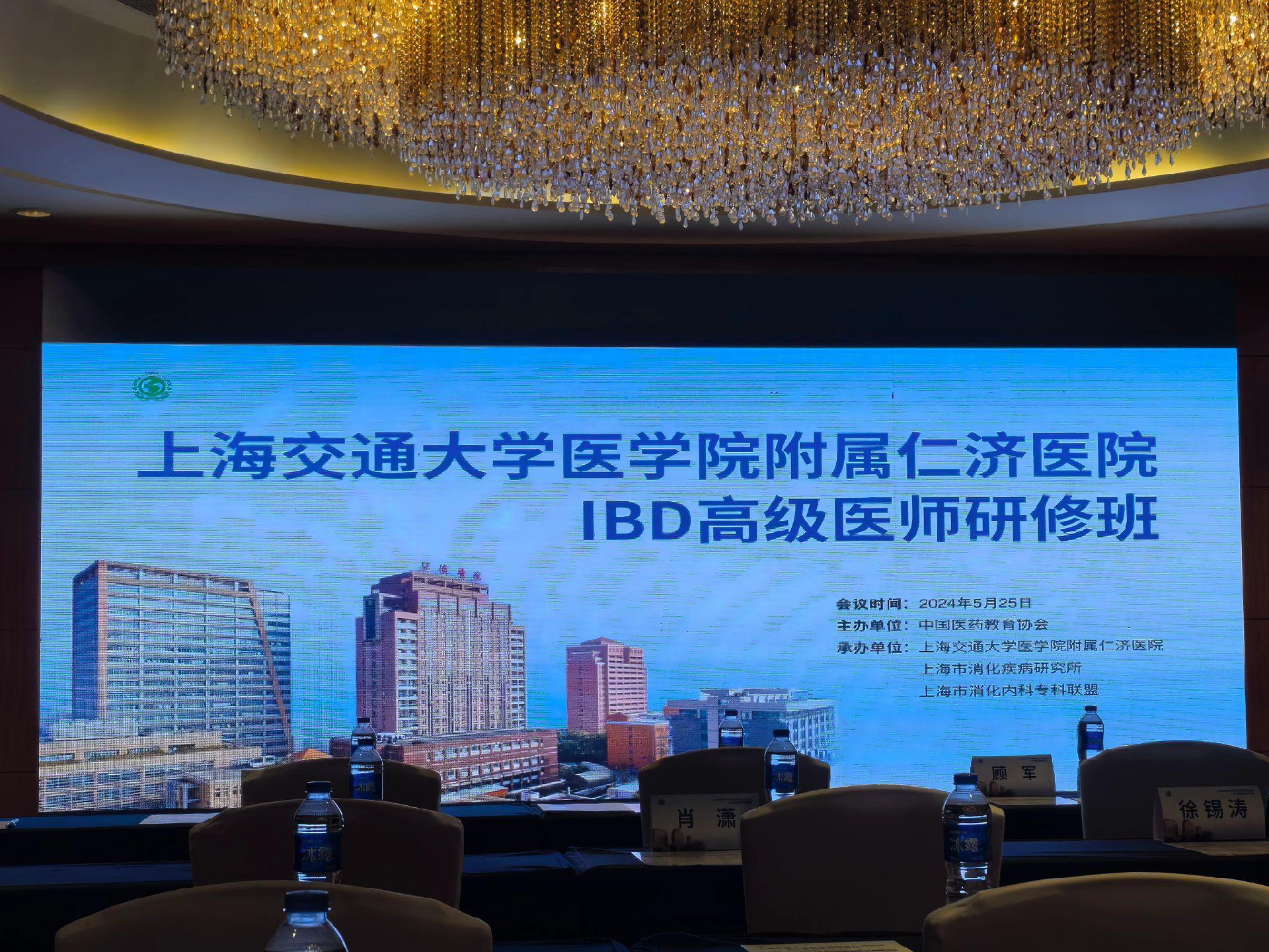 如何成为一个比较合格中西医结合ibd医生。
学习西医，学好前沿，聚焦临床诊治关键问题。才能更好去探索中西医结合的点。
而不是所谓的专家，在临床上不懂病，还要认为都看的好，误导患者，耽误疾病。