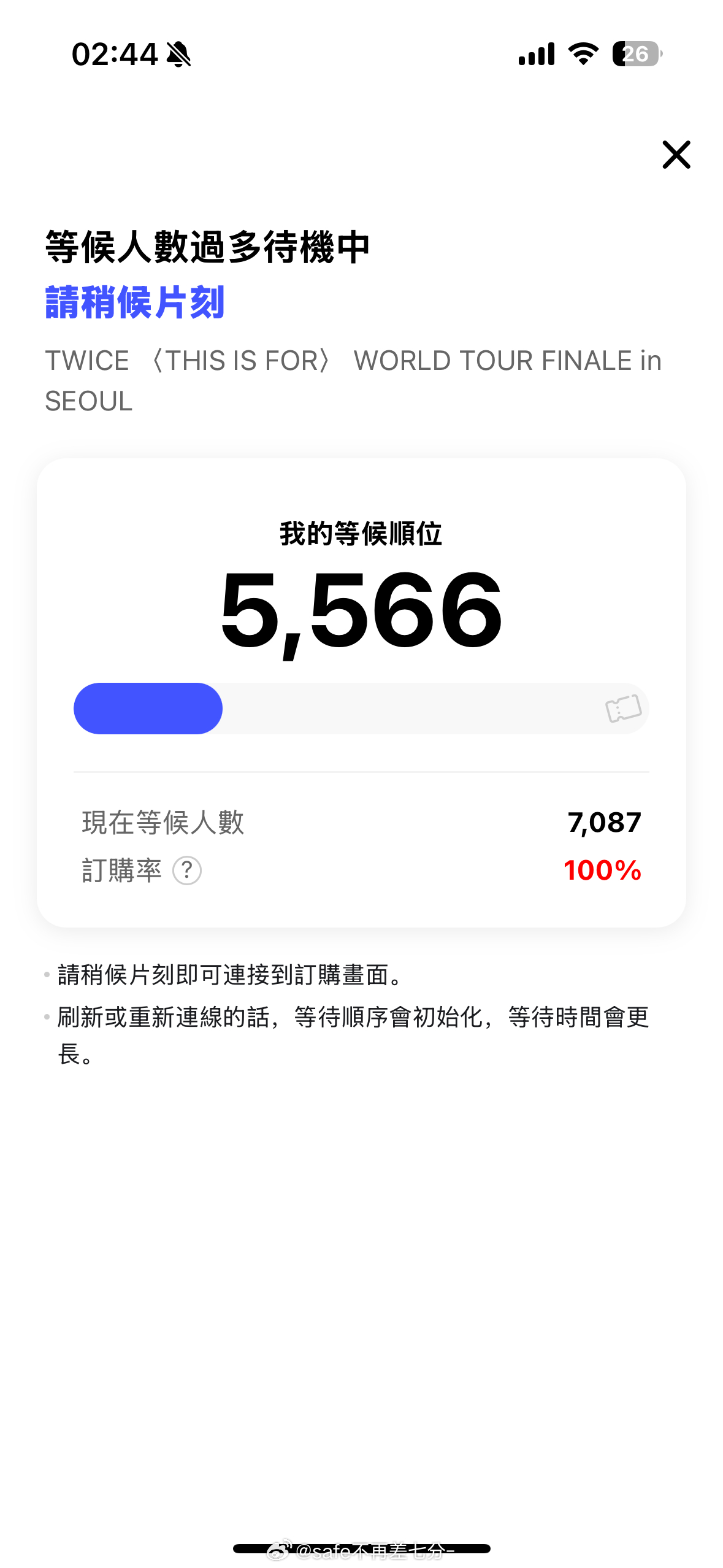 兔奶奶还没原谅我 