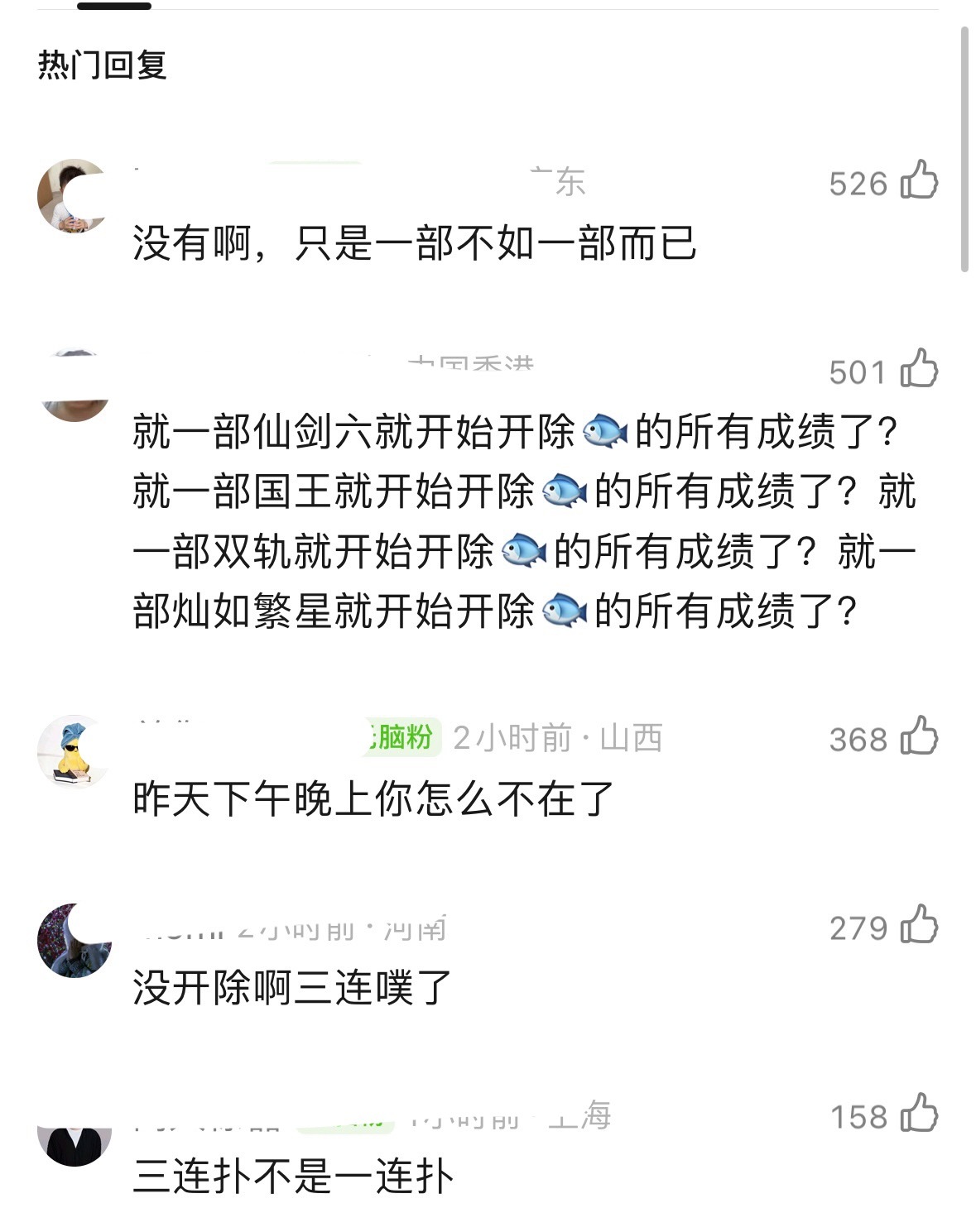 人偶然走了狗屎大运的后续就是要为自己的平庸和不配位而买单再怎么给自己洗脑也架不住