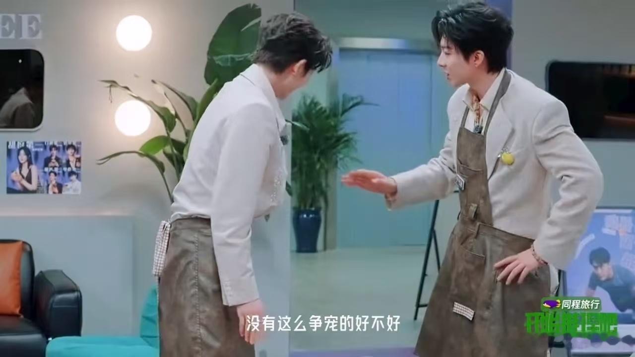 刘宇宁张凌赫抢金靖刘宇宁张凌赫争宠开始推理吧 张凌赫态度笃定，坚持认为金靖是想喝