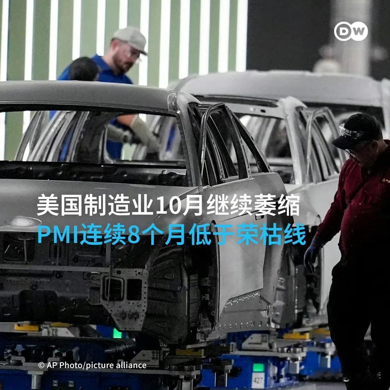 瘦死的骆驼比马大呢，况且美国是活着的骆驼[吐舌][吐舌][吐舌]