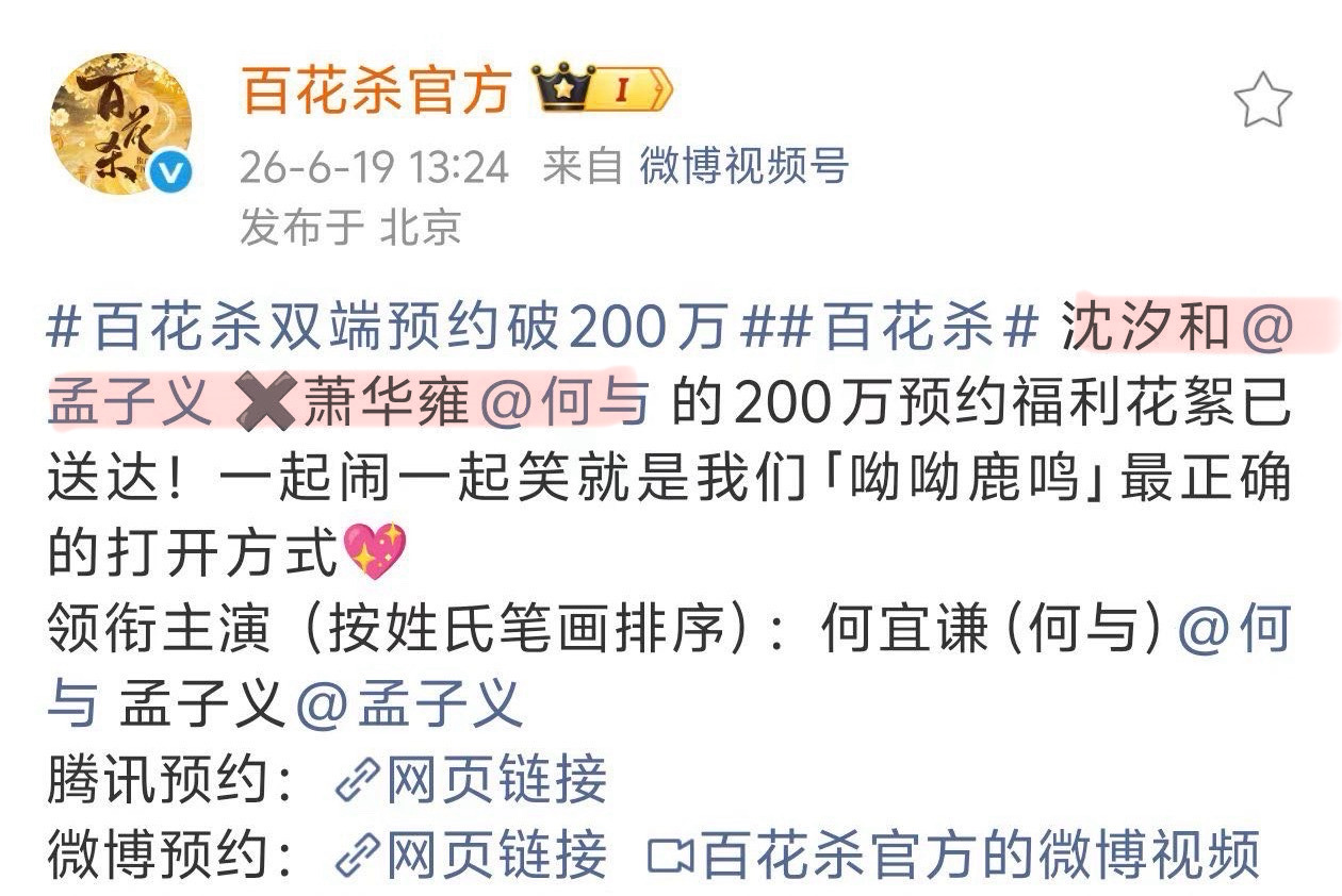 百花杀态度🈶 很欣赏 