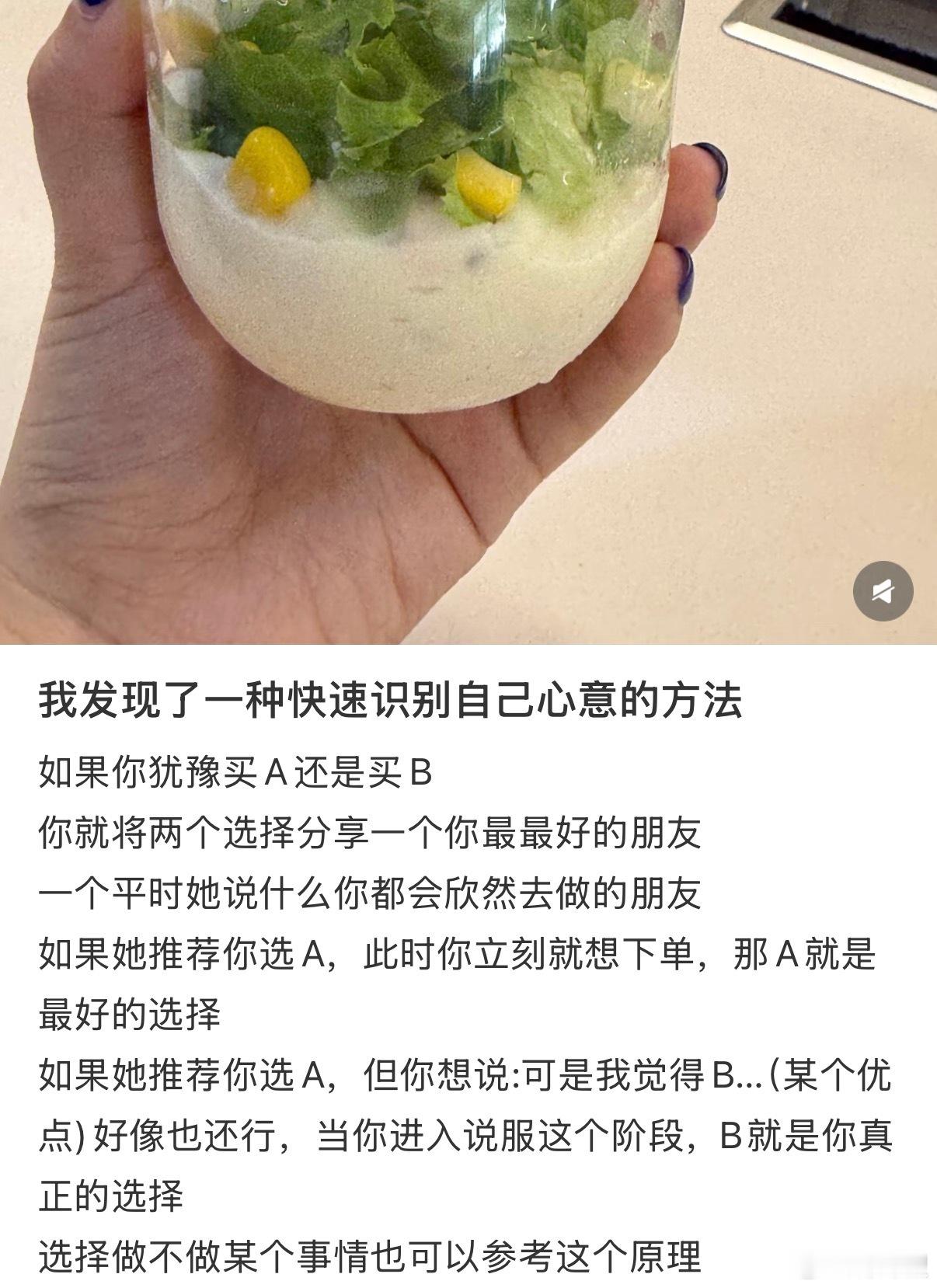 豆包给我吃了一颗死心丸我的选择困难症治好了