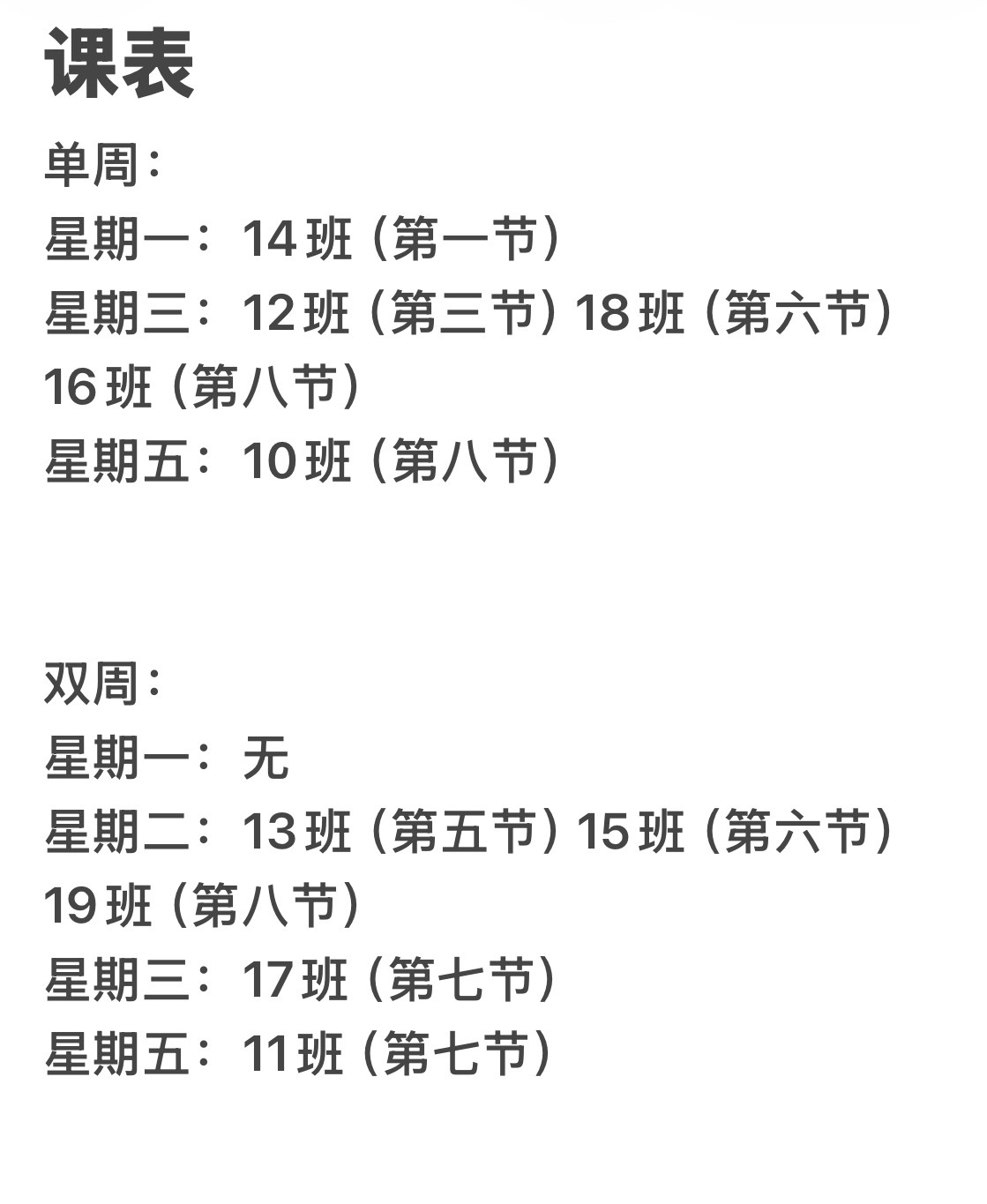 有课时达标的风险吗[捂嘴哭][捂嘴哭][捂嘴哭] ​​​