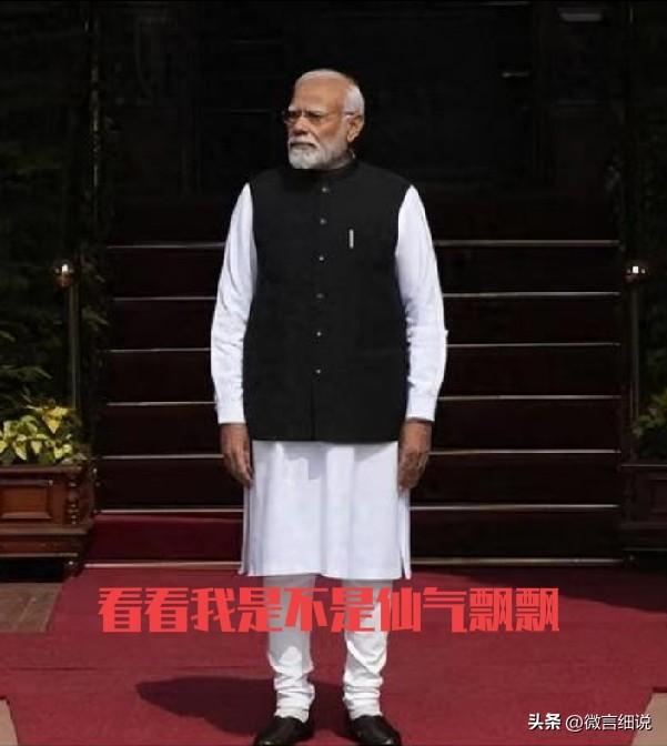 莫迪穿印度传统衣服就是为了维护自己形象，根本不是将印度纪念传递给世界。莫迪对自己