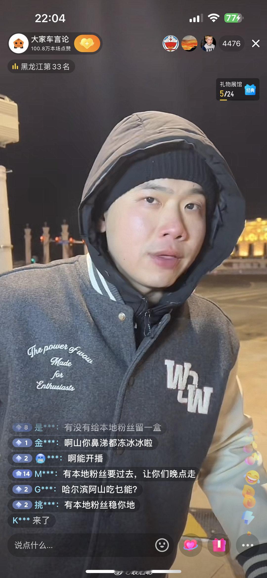 公司两位最勤劳的小土豆，辛苦兄弟了[心][心][心][心][心][心][心][心