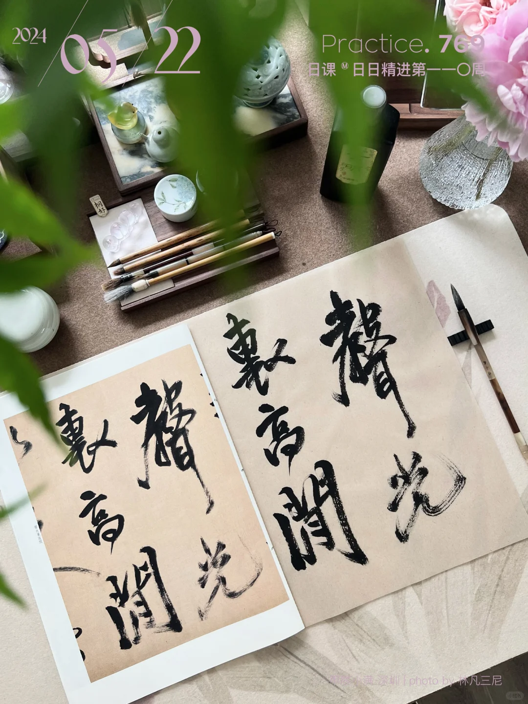 王铎｜举重运动员舞丝带 & 大字带来好睡眠