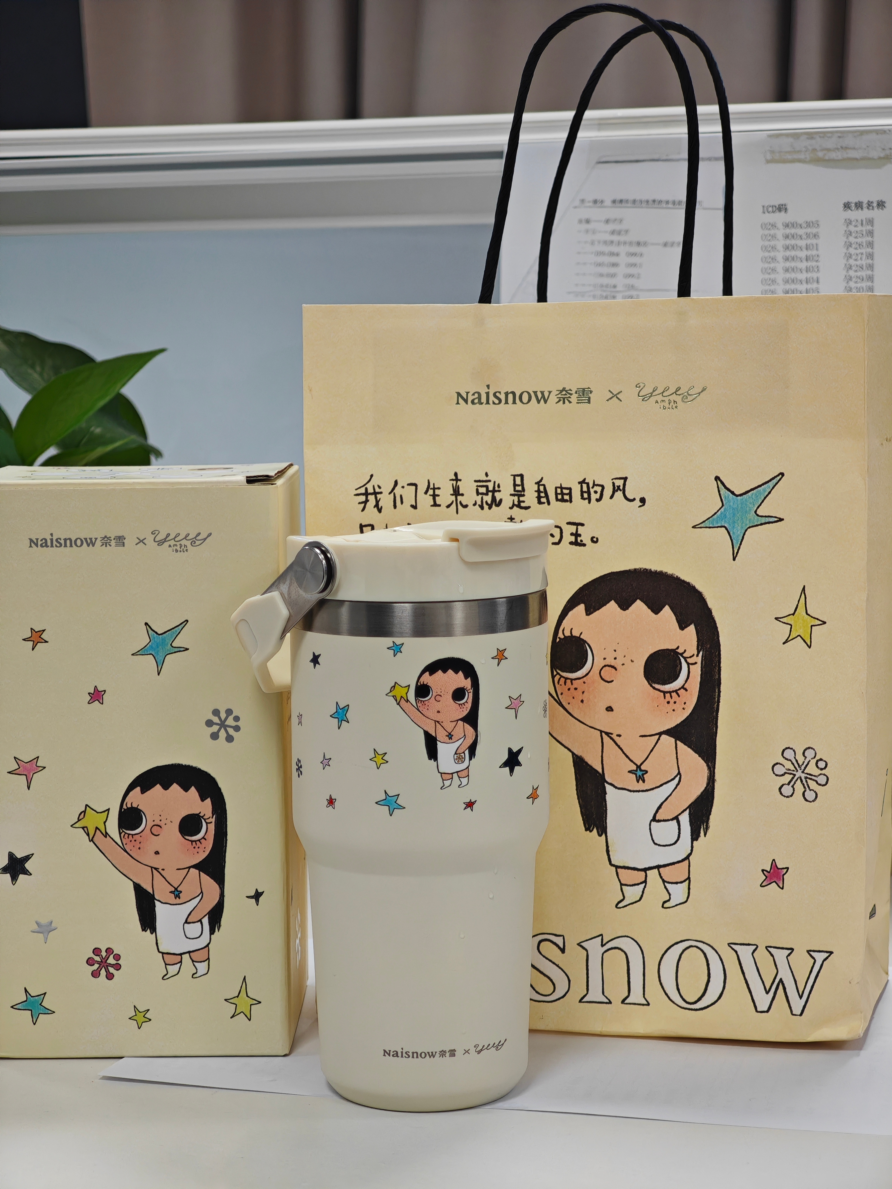 『我们生来就是自由的风 是未完成却完整的玉』这么可爱的小yu玉在工位上 水都能多