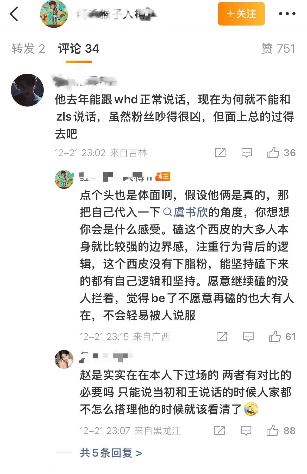 有人说为啥🐸去年和🦋说了话今年不能和🍵说话。说白了🍵和🦋的性质就不一样