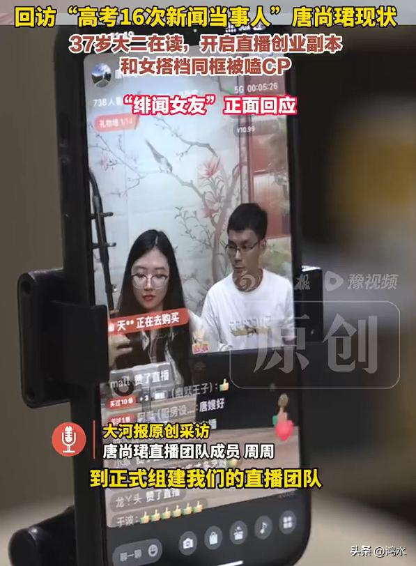 唐尚珺高考16次累计获30万补助，称并不希望被标榜励志。在我看来，这根本不是什么