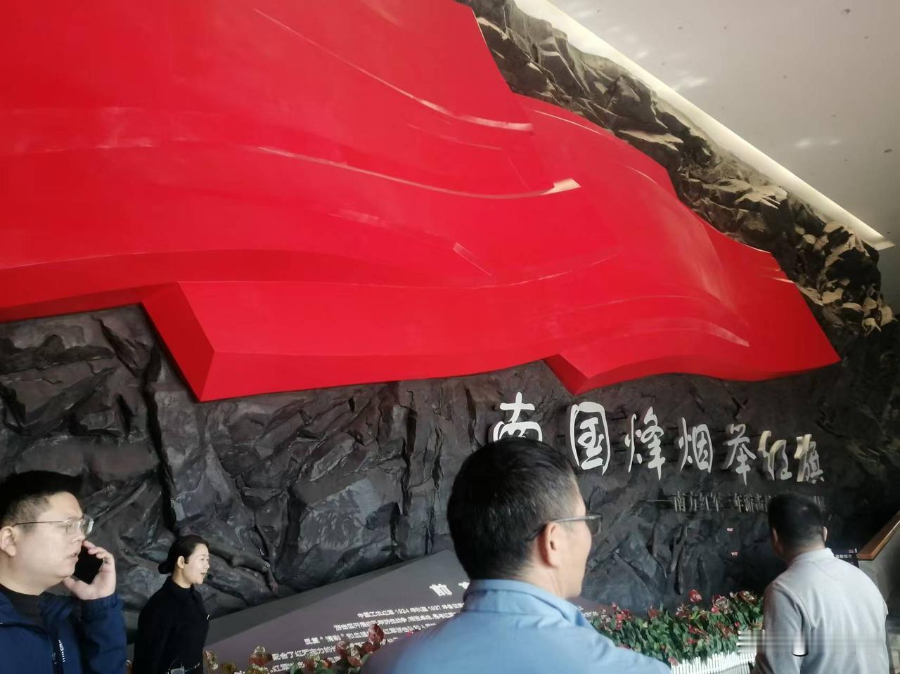 赣水苍茫，南国烽烟。
罗霄山下，浴血奋战。
十年腥风，三年血雨。
主义忠诚，红旗