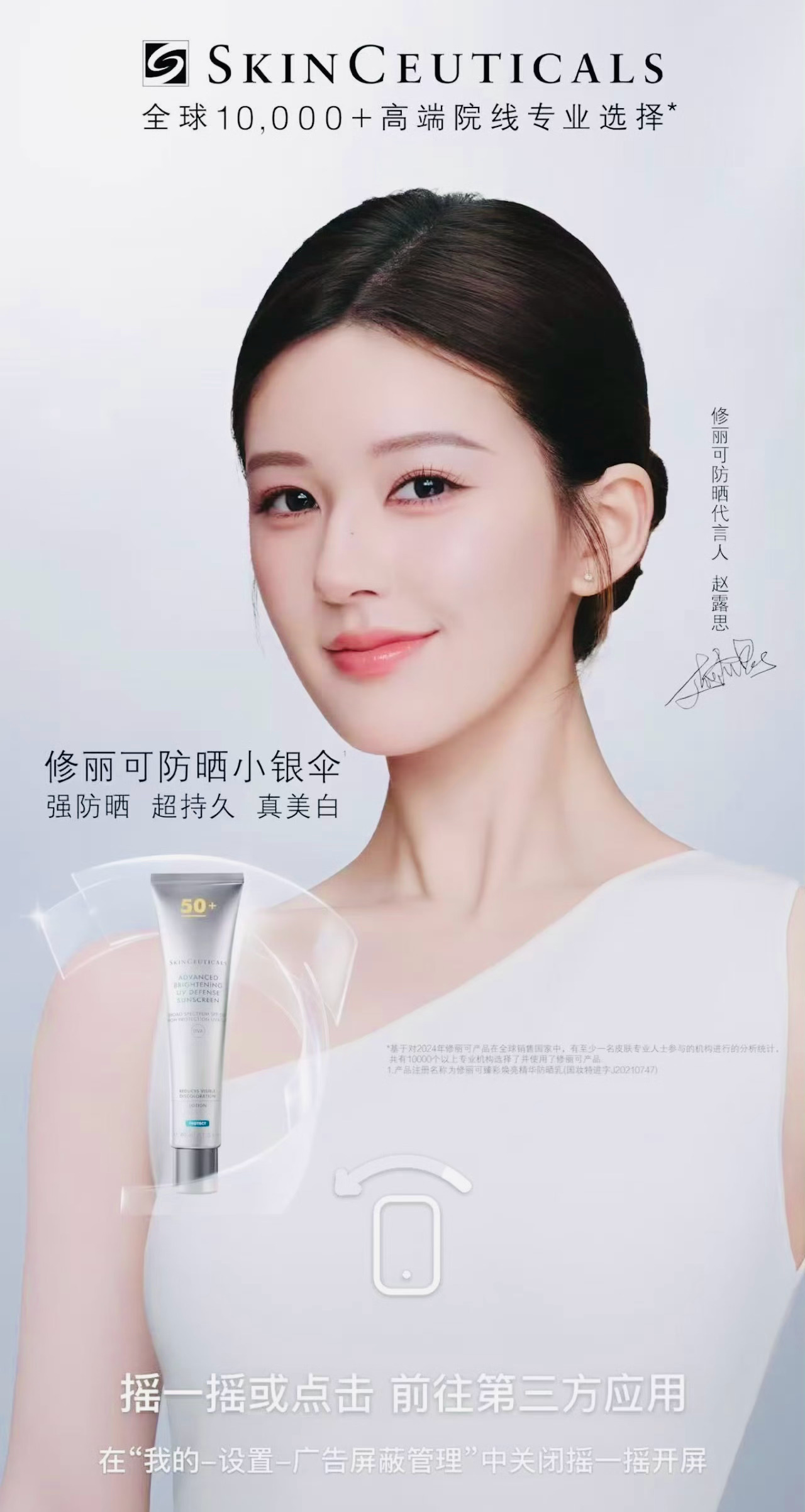 震撼级别的美貌 