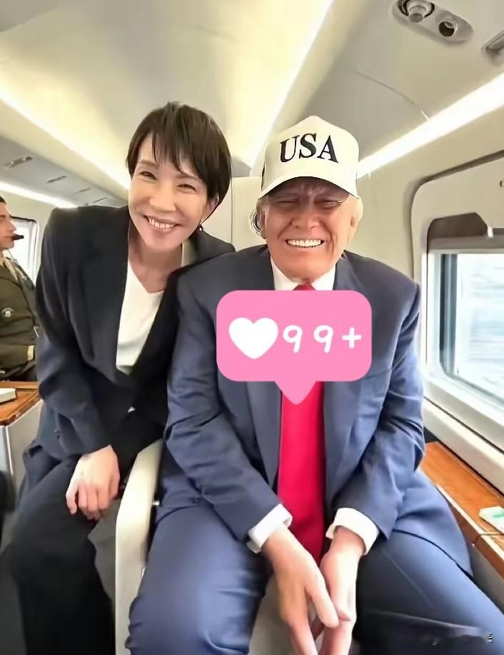 这下出名了

日本前首相相马一雄与特朗普互动甚密，二人有“战友”之情。

在高市