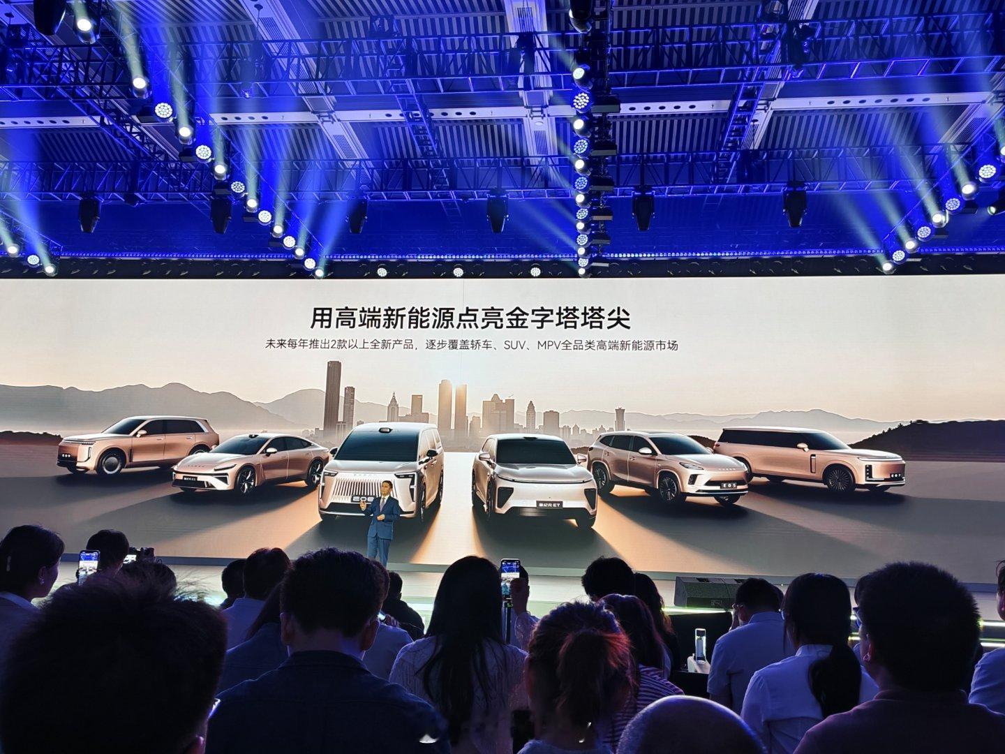 星途未来每年将推出2款以上全新产品，逐步覆盖轿车，SUV，MPV全品类高端新能源