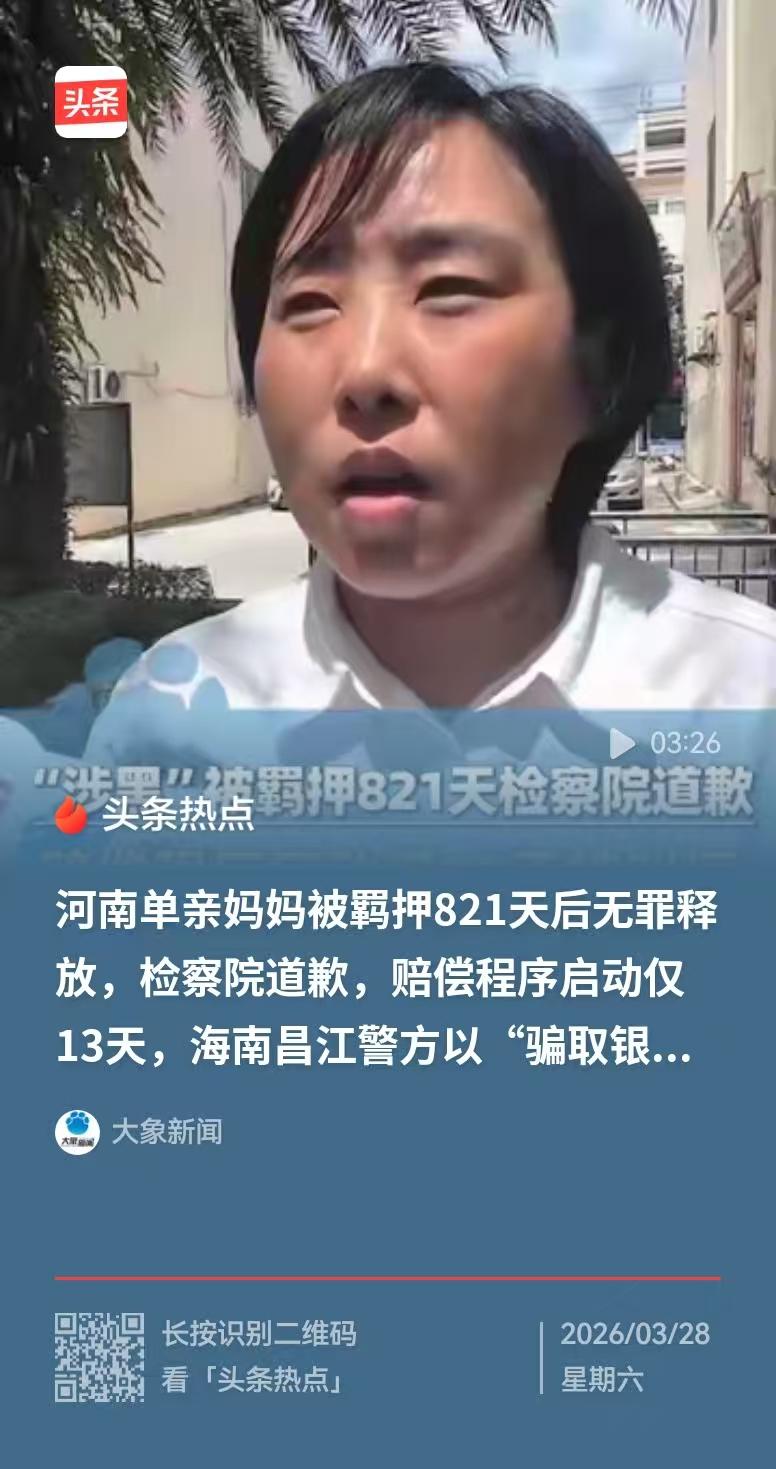 海南儋州，女子为老板递送正规的材料，却因为她和老板聊天愉悦，还帮老板买单，就被认