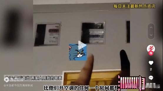 太缺德了！2024年6月，河南一女租客不开空调，每月电费却有四百多度，女子怀疑有