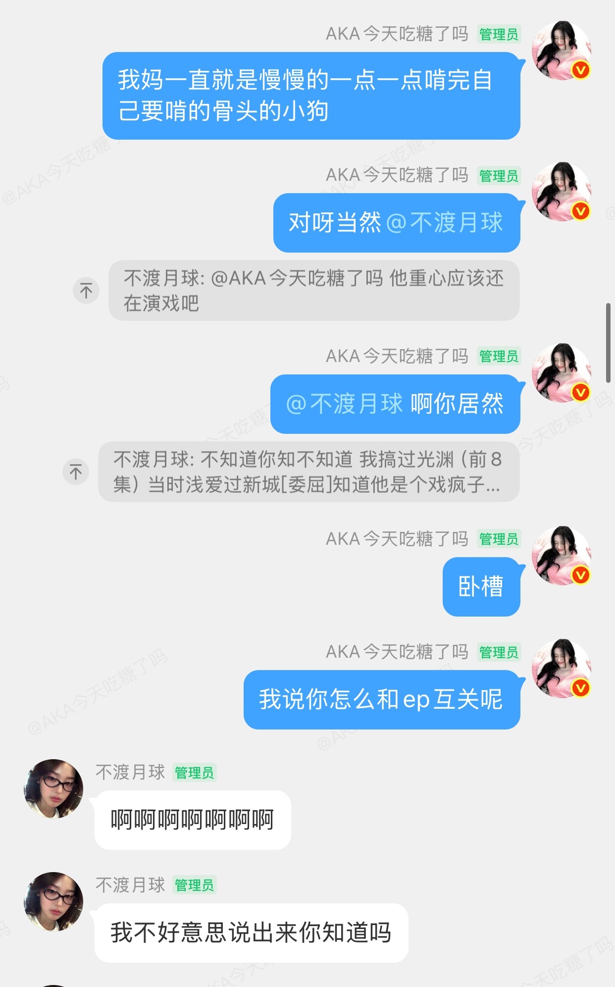 珍藏 ​​​