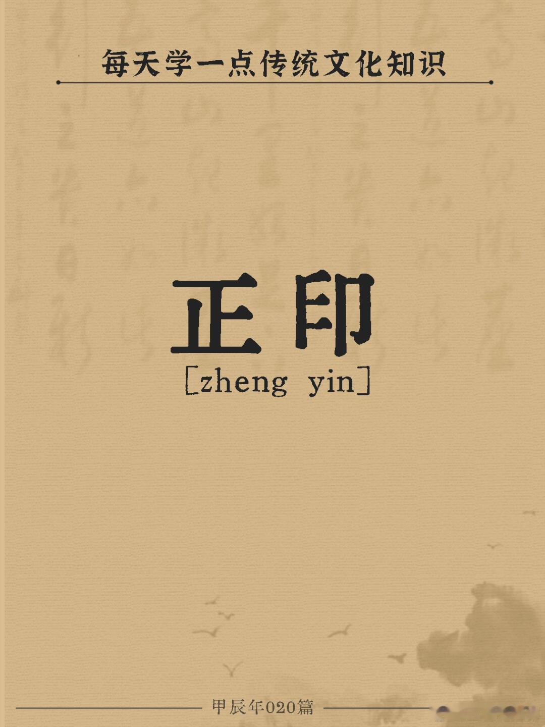 命里正印旺和偏印旺也有共同点，比如都不太爱运动，能坐着绝不站着。他们都比较能忍，