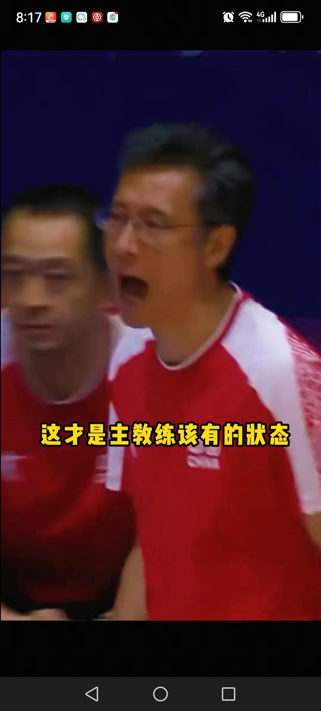 李笋南又火了。原因是他带领的大学生女篮击败了强大的美国女篮，蝉联了大运会这枚宝贵