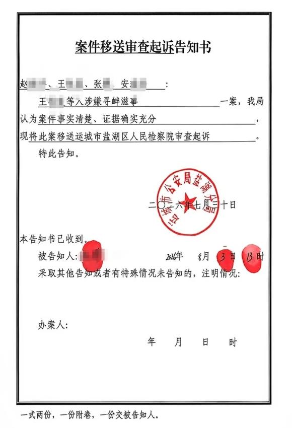 冒充民警打人者拘12天，借高考名义提前释放，22万买受害者闭嘴！民警子女就能肆意