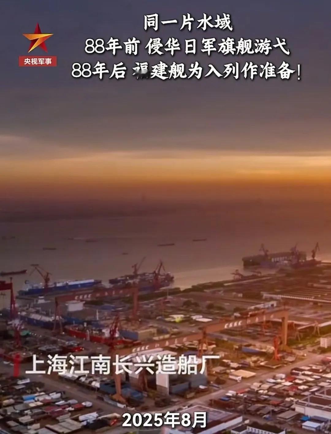 央媒多次报道“福建舰”正在为正式服役做准备，看来好事将近了。

福建舰入列将创造