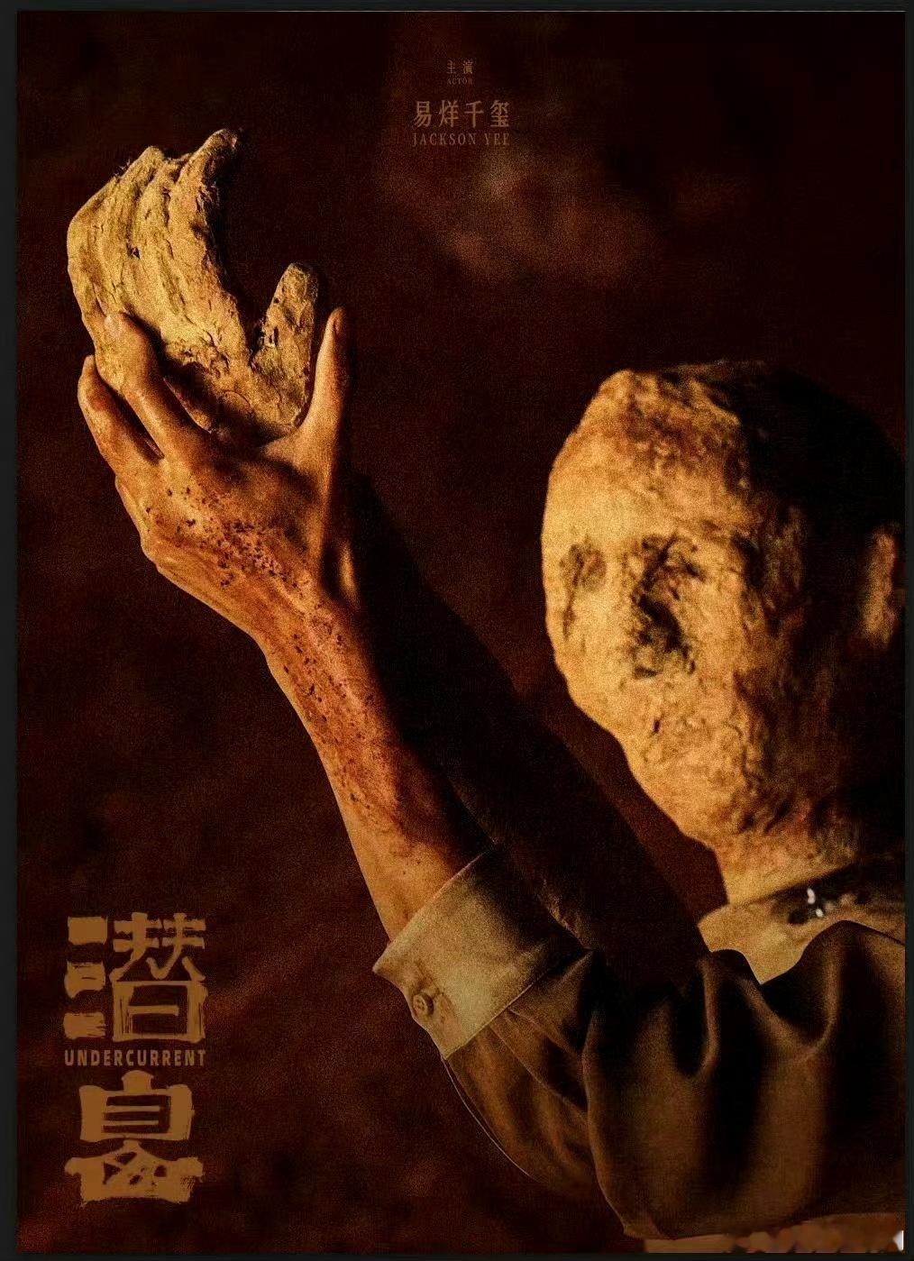 被易烊千玺潜息肢体叙事震撼 看《潜息》真的会起鸡皮疙瘩！没有一句台词，却把内心的