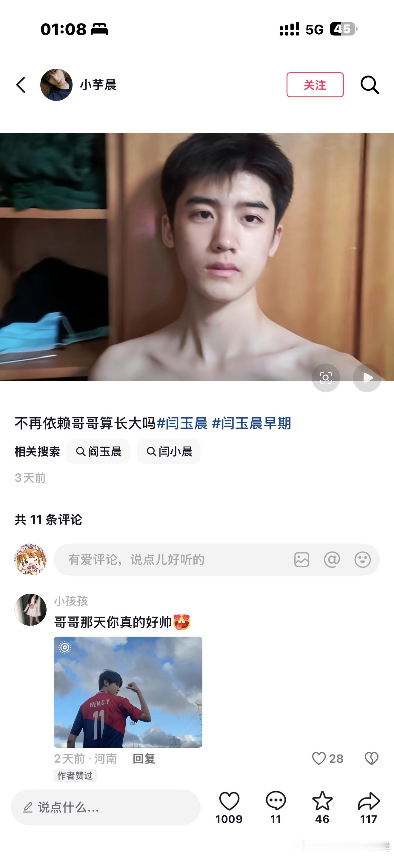 这个照片适合放blued上吧 