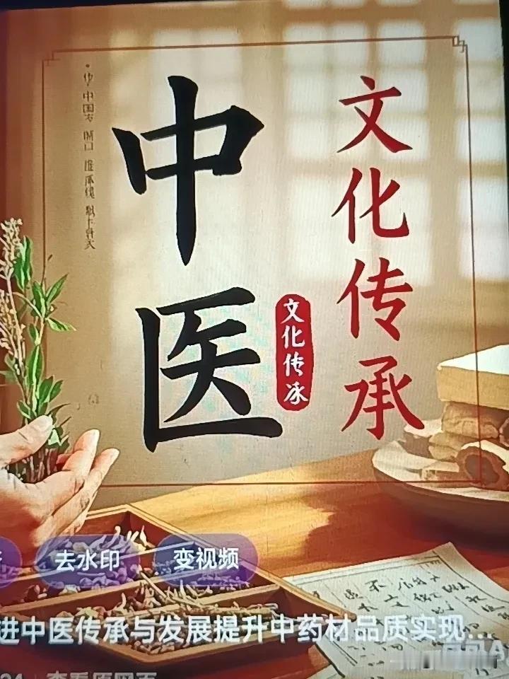自学中医没必要非得考资格证。虽说自考中医有很多就业方向，像在各级中医医疗机构、药