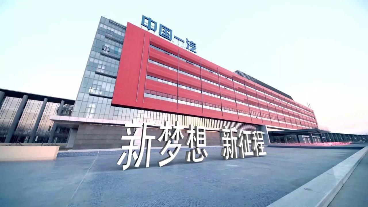厉害了，蔚来！中国一汽集团官宣，正式加入蔚来的换电联盟，那就是说包括广汽、长安、