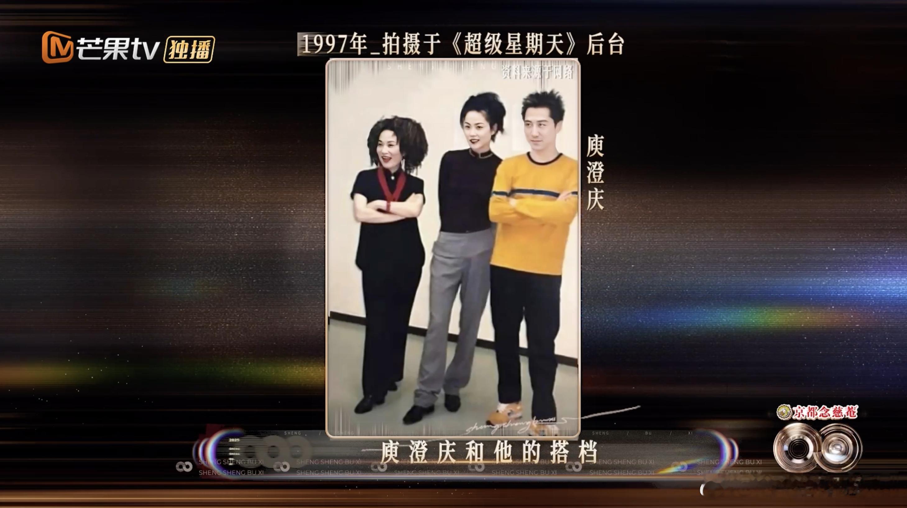 庾澄庆说王菲很难搞哈林爆料王菲很难搞，合照脸臭是因为这，老艺术家敢讲又有梗，这玩