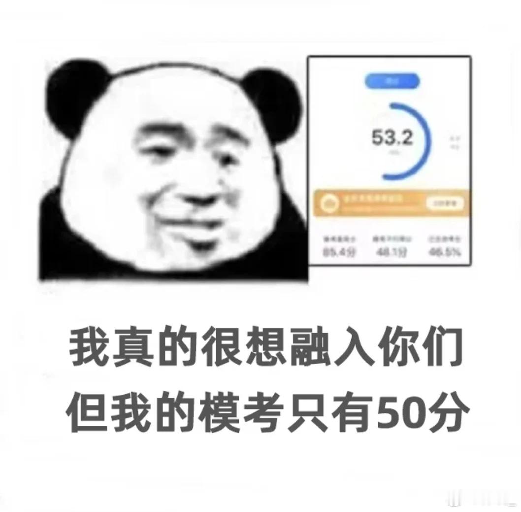 终极模考落幕，竟然舍不得这份陪伴！从分数报告到详细解析，每一处都超用心，见证着备