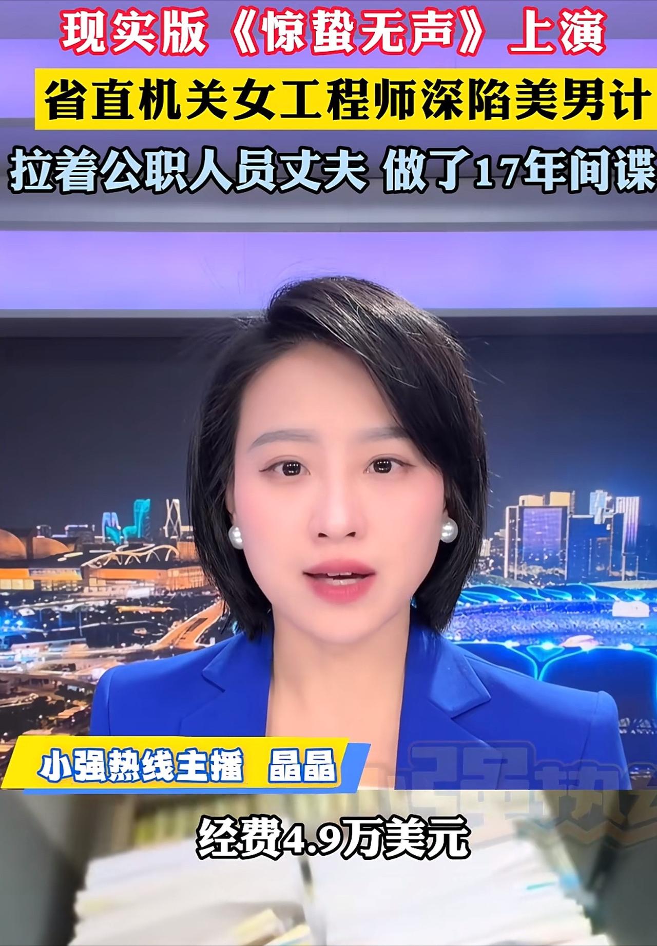 “电视剧都不敢这么演！”云南，女子是一名工程师，意外获得留学的机会。谁知，刚出国