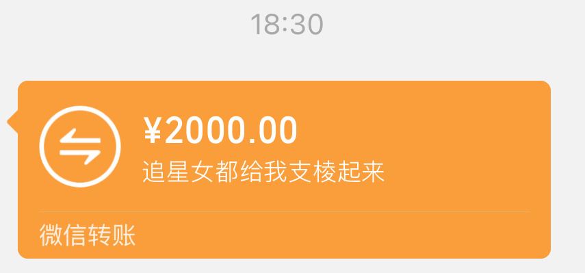 不限圈[桃里桃气]从我粉丝群里抽一个1000r抽到追星女回血翻倍打2000r唯一