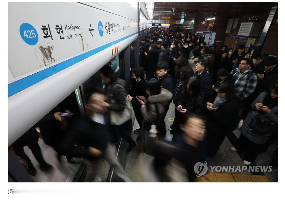 【首尔地铁劳资谈判达成一致 工会取消罢工】（韩联社）海外新鲜事热点现场 韩联社首