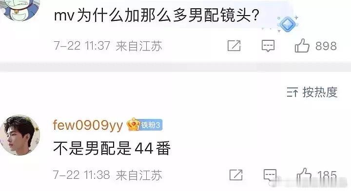 羊毛老师在日白演哥，可能有点敏感。 ​​​