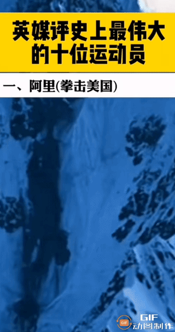 英媒评史上最伟大的十位运动员。（乔丹、梅西、博尔特）
篮球：乔丹。
足球：贝利、