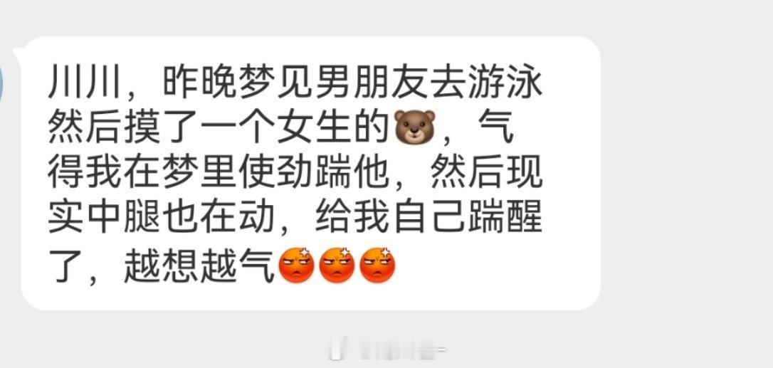 哈哈哈哈哈哈哈哈你们都做过什么奇奇怪怪的梦？ 