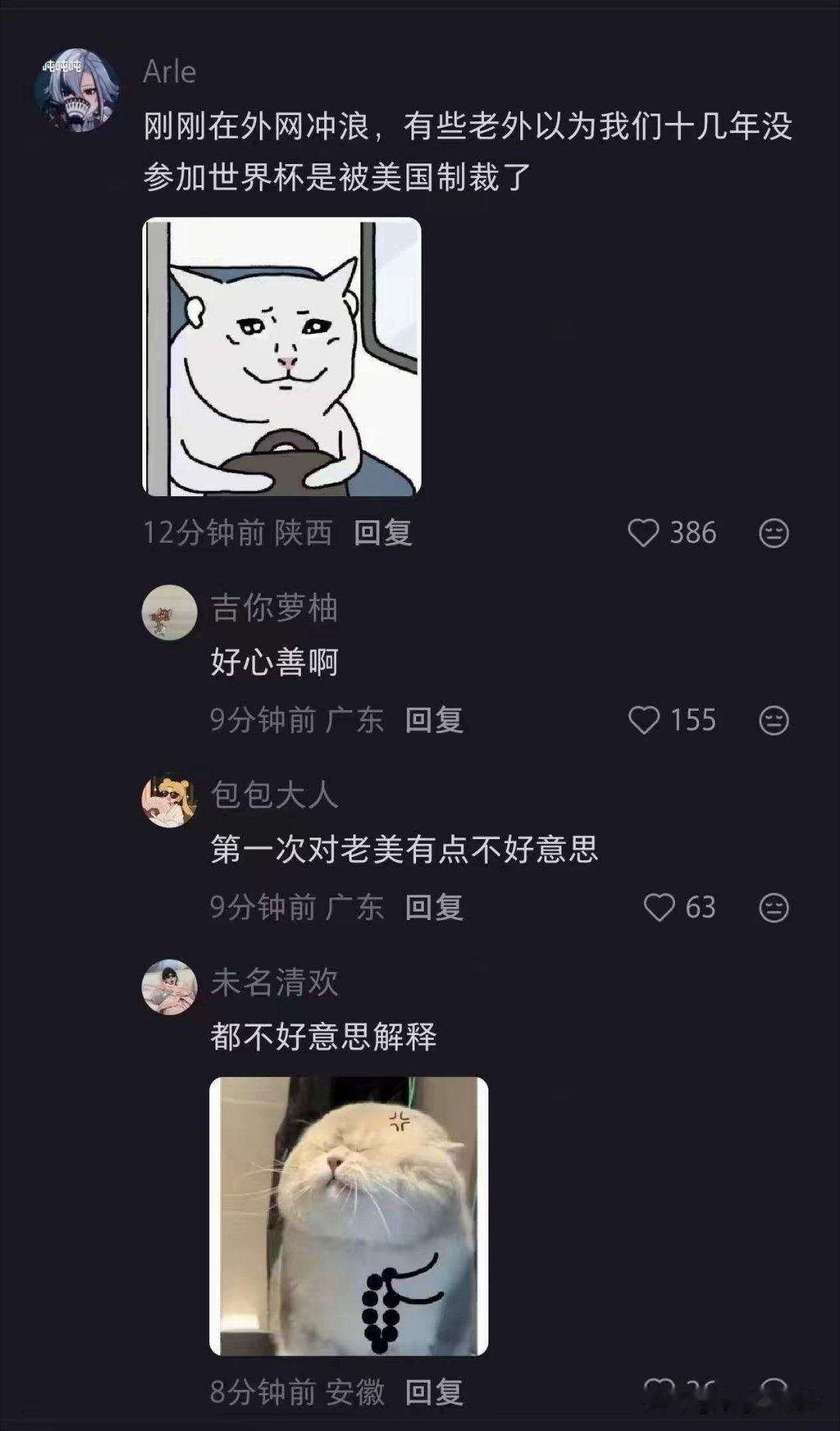 这个角度我还真的是没想过不得不说，外国人的思维方式还真的是挺有一套的至少他逻辑自