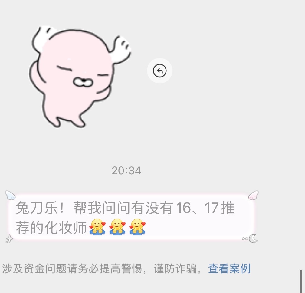 求求有没有人知道 