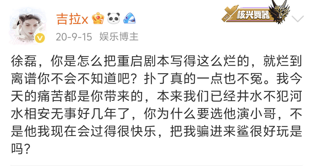 重启之后我就发过毒誓再也不看盗墓笔记相关，于是又躲过一劫