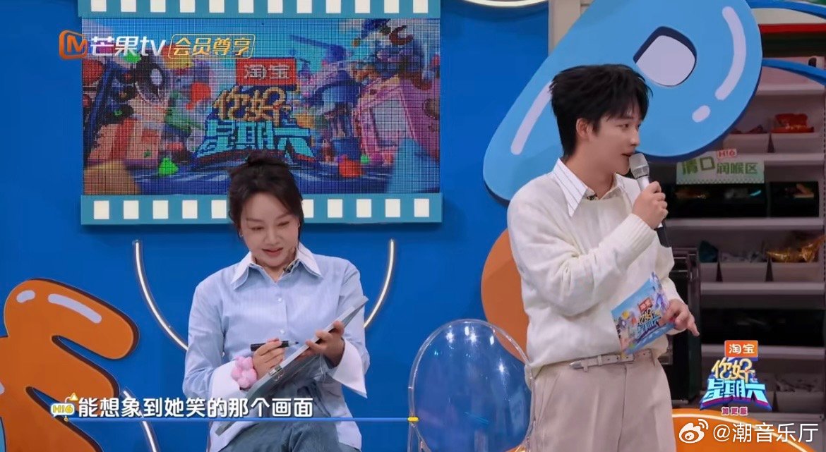 闫妮的心思很难猜 猜心思环节最大难题，闫妮的“将来”让吴泽林直接陷入思考困境。你