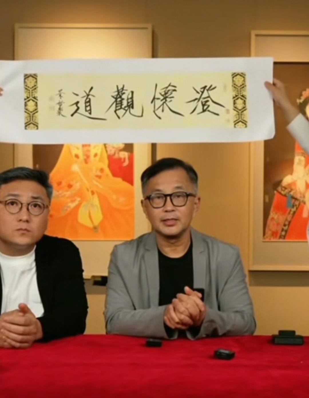 沈巍讲“澄怀观道”，他说大概的意思就是：“只有你把自己的心灵澄净下来，不带偏见的